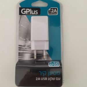 מטען קיר עם שקע USB 2.1A